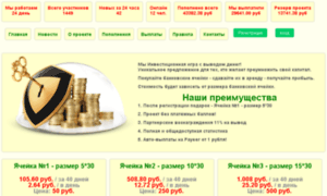 Banking-cell.ru thumbnail