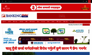 Bankingkhabar.com thumbnail