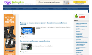 Bankinside.ru thumbnail