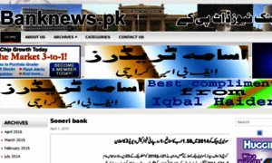 Banknews.pk thumbnail