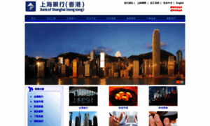 Bankofshanghai.com.hk thumbnail