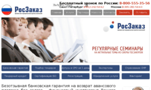 Bankovskaja-garantiya.ru thumbnail