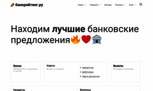 Bankrating.ru thumbnail