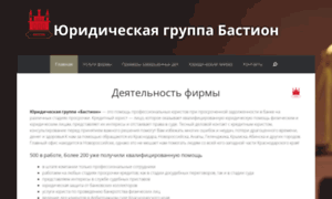 Bankrotstvo.org.ru thumbnail