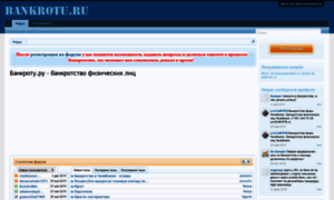 Bankrotu.ru thumbnail