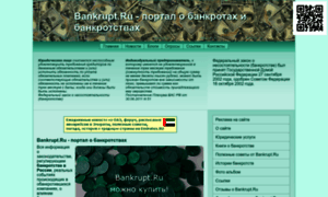 Bankrupt.ru thumbnail