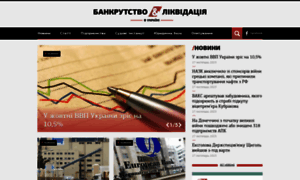 Bankruptcy-ua.com thumbnail