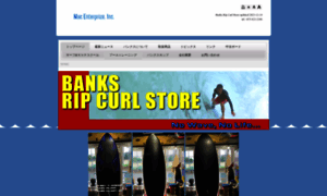 Banks.co.jp thumbnail