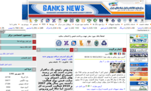 Banksnews.ir thumbnail