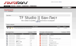 Banlist.tf-studio.ru thumbnail