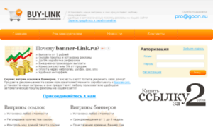 Banner-link.ru thumbnail