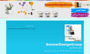 Bannerdesigngroup.vcp.ir thumbnail