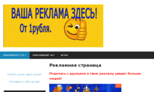Bannershopping.ru thumbnail