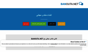 Banouta.net thumbnail