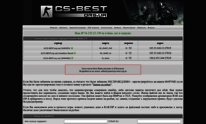 Bans.cs-best.org.ua thumbnail