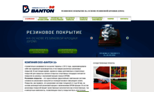 Banton.com.ua thumbnail