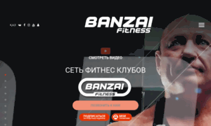 Banzai.kz thumbnail