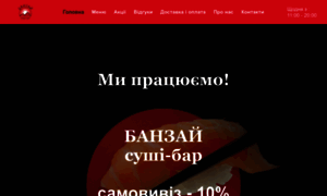Banzay.kh.ua thumbnail