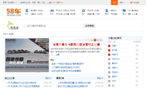 Bao.xgo.com.cn thumbnail