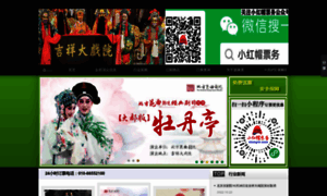 Baolijuyuan.org thumbnail