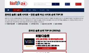 Baomoi24g.net thumbnail