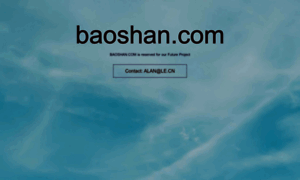 Baoshan.com thumbnail