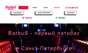 Bar-bus.ru thumbnail