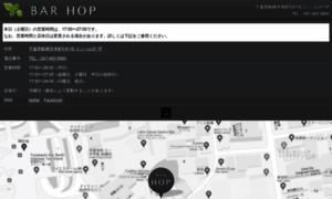 Bar-hop.jp thumbnail