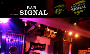 Bar-signal.net thumbnail