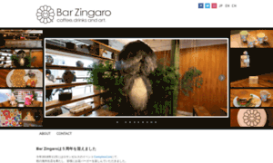 Bar-zingaro.jp thumbnail