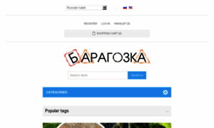 Baragozka.com thumbnail