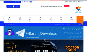 Barandownload.ir thumbnail