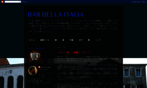 Barbellaitalia.com thumbnail