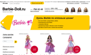 Barbie-doll.ru thumbnail