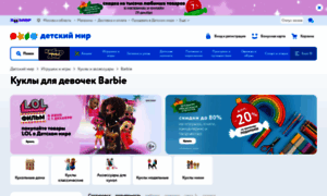 Barbie.detmir.ru thumbnail