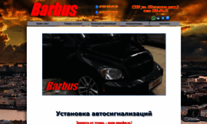 Barbus-spb.ru thumbnail