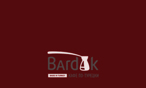 Bardak.cafe thumbnail