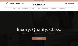 Barela.co.il thumbnail