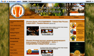 Barley-malt.ru thumbnail