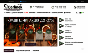 Barlinek-profi.com.ua thumbnail