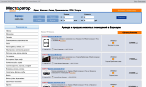 Barnaul.mestorator.ru thumbnail