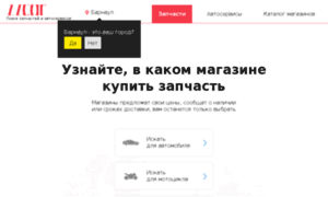 Barnaul.zzcar.ru thumbnail