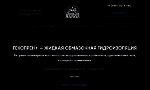 Baros.ru thumbnail
