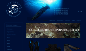 Barracuda-dive.ru thumbnail
