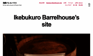 Barrel-house.net thumbnail