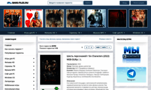 Bars-files.ru thumbnail