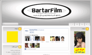 Bartarfilm.org thumbnail