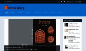 Baruasamaj.com thumbnail