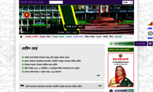 Barura.comilla.gov.bd thumbnail