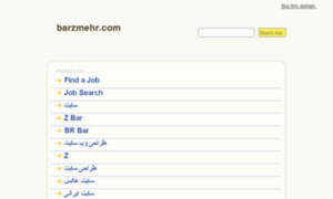 Barzmehr.com thumbnail